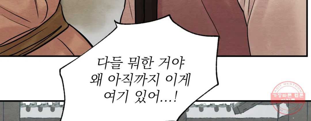 page 264