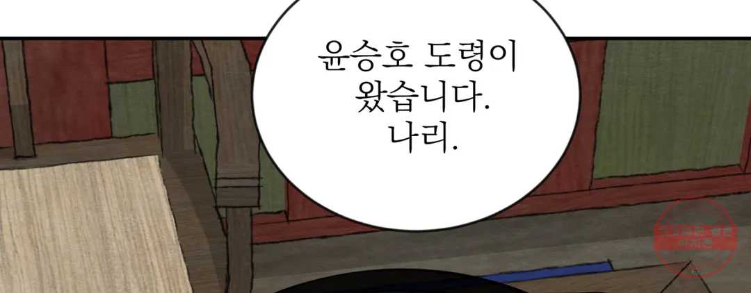 page 284