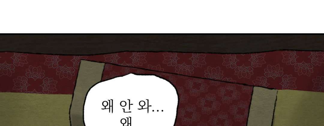 page 211