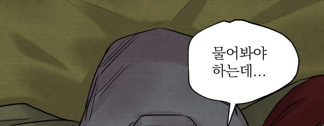 page 213