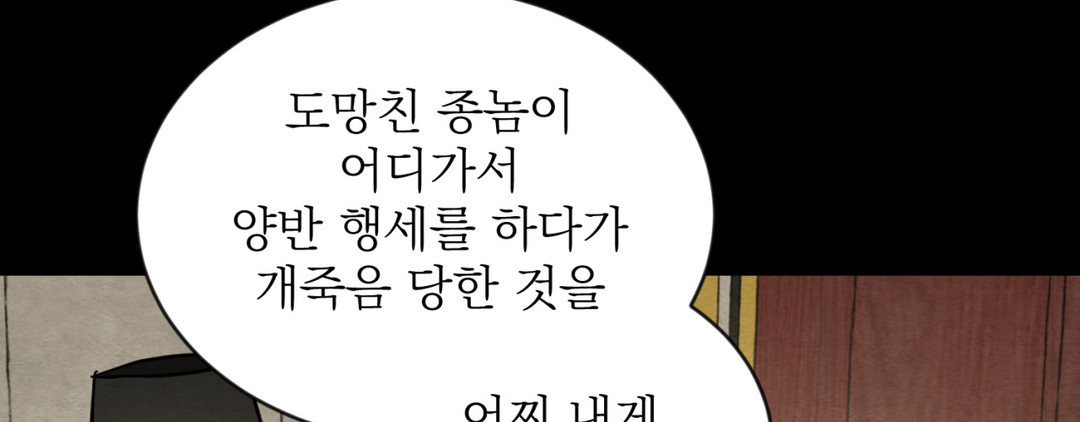 page 262