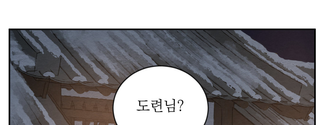 page 297