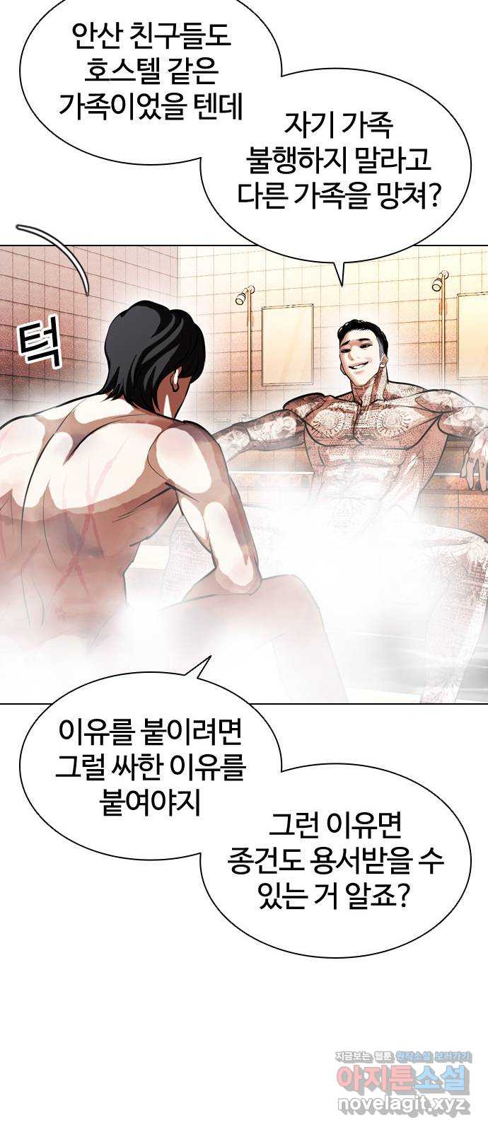 page 112