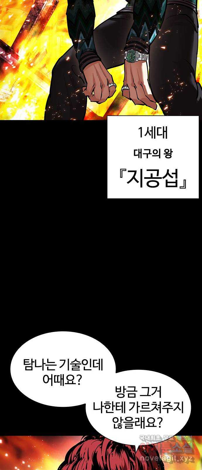 page 112