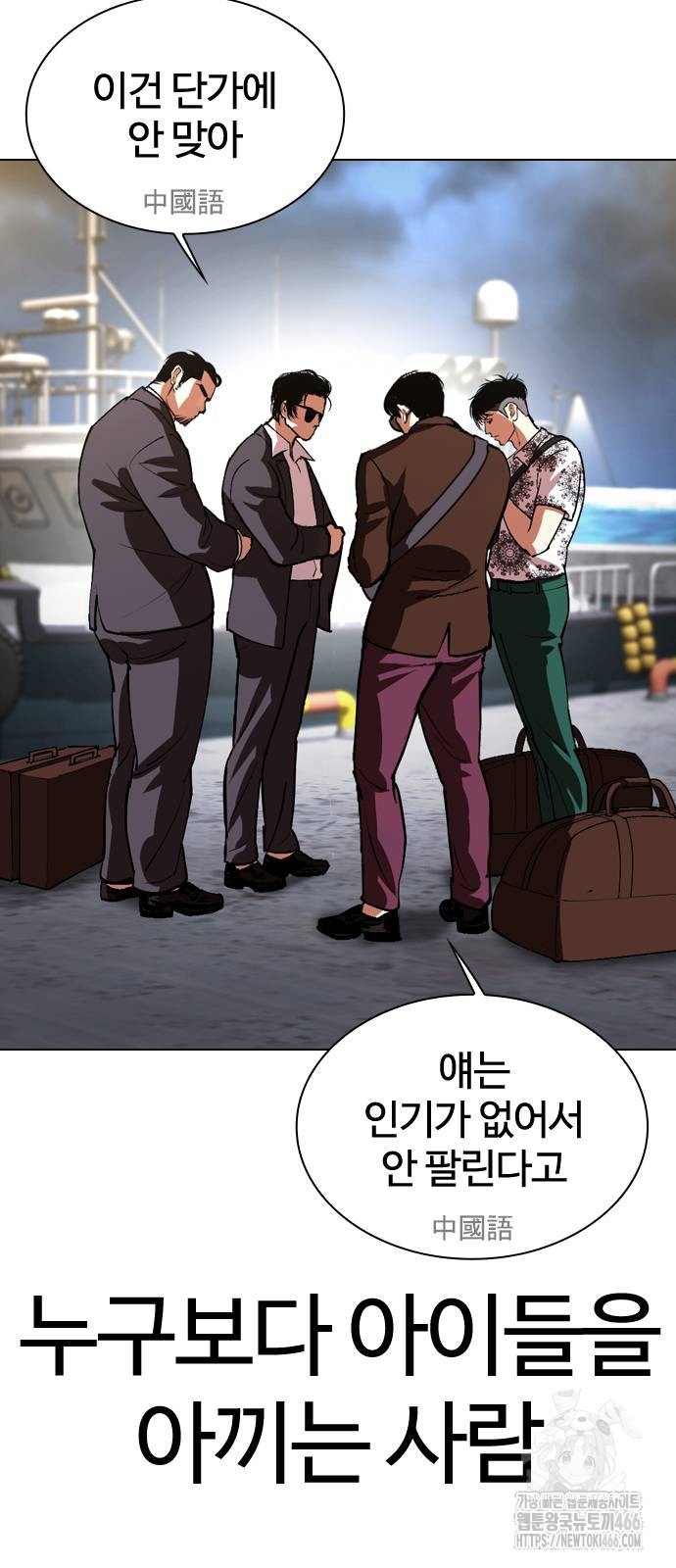 page 129