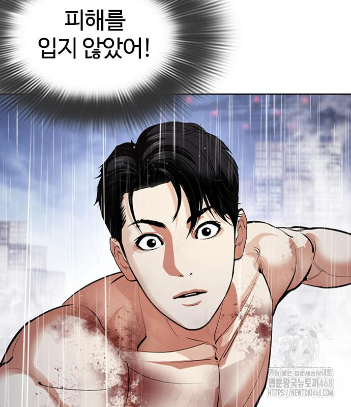 page 207