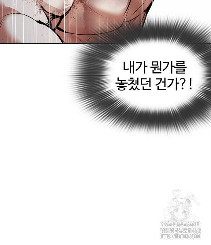 page 208