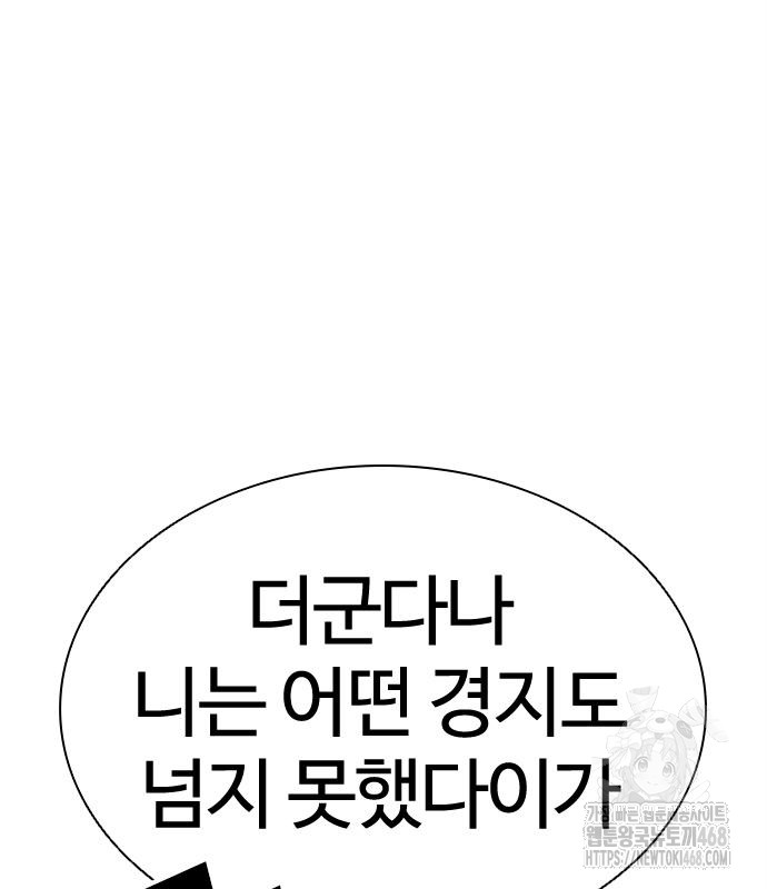 page 237