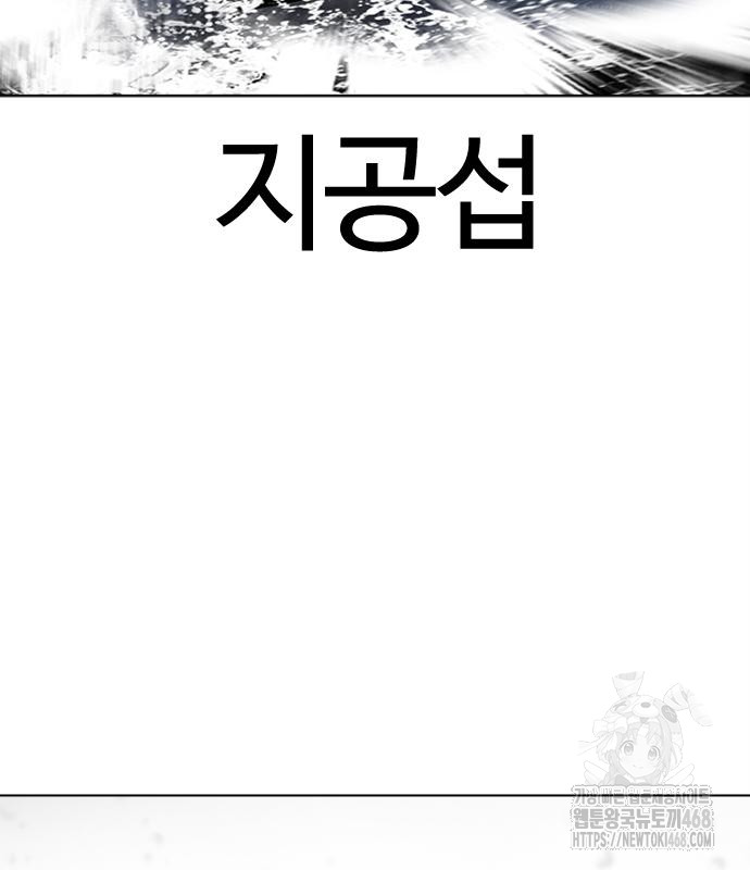 page 241