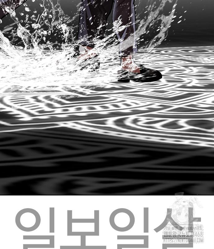page 243