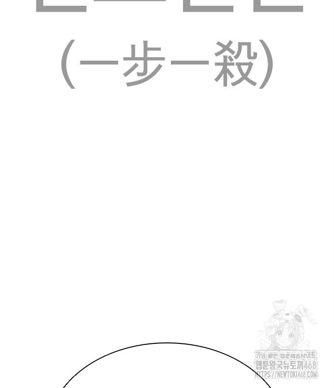 page 244