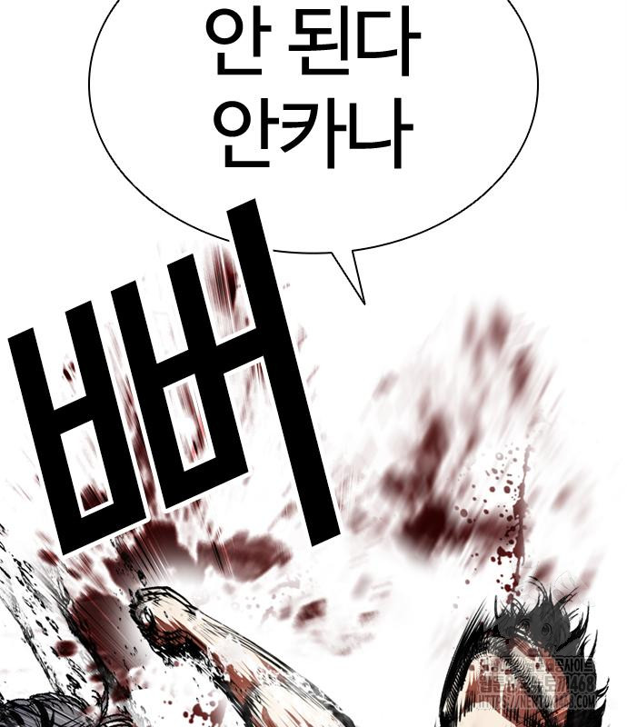 page 245