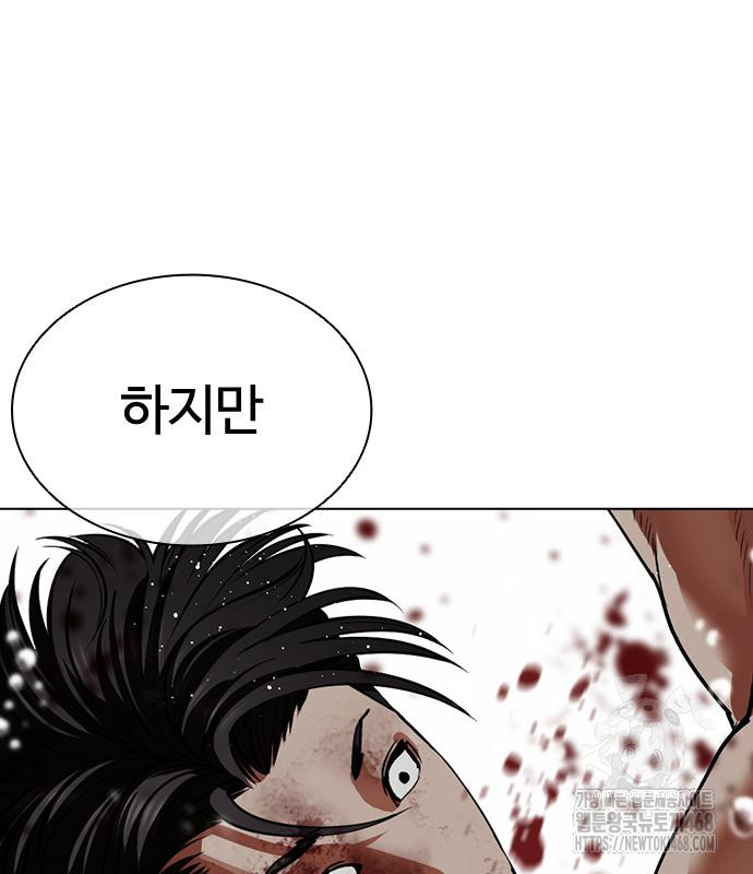 page 248