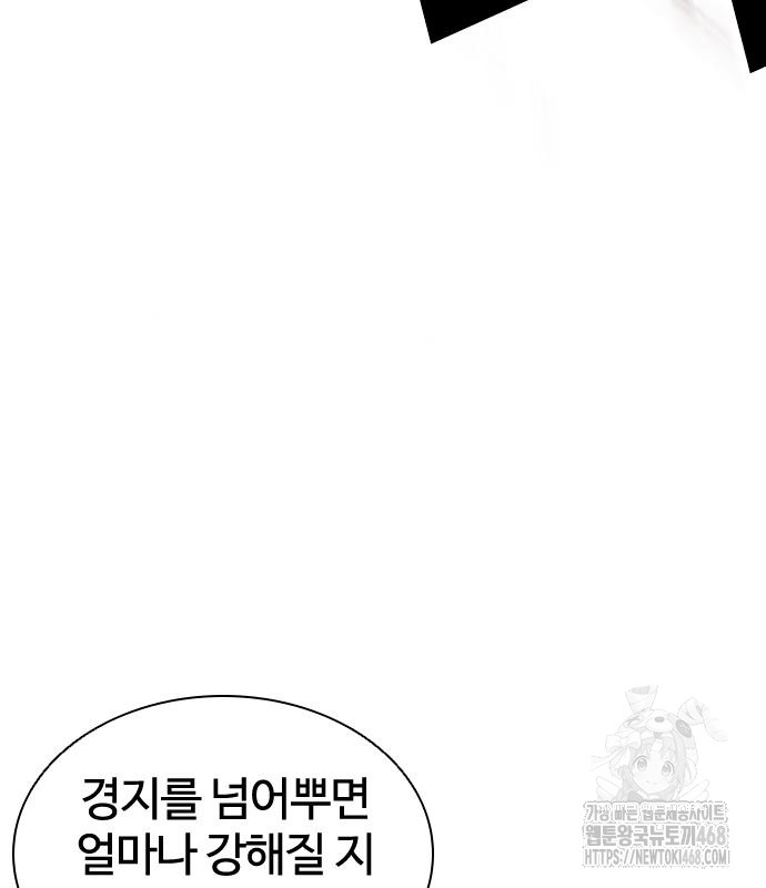 page 255