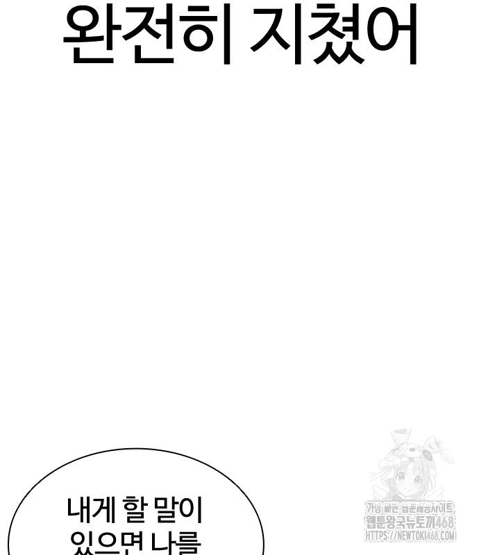 page 260