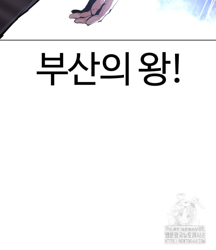 page 266