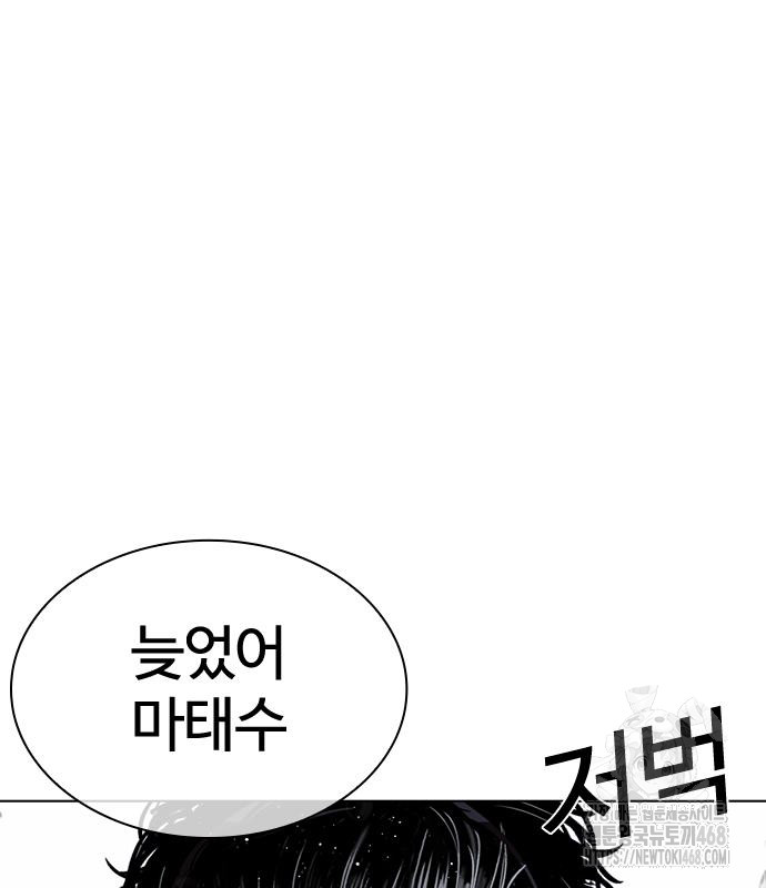 page 271