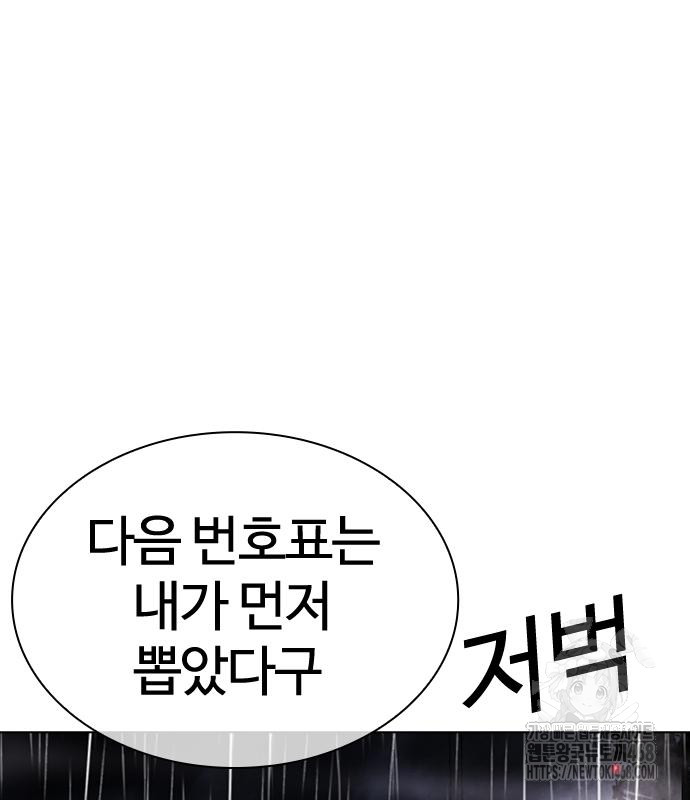page 273