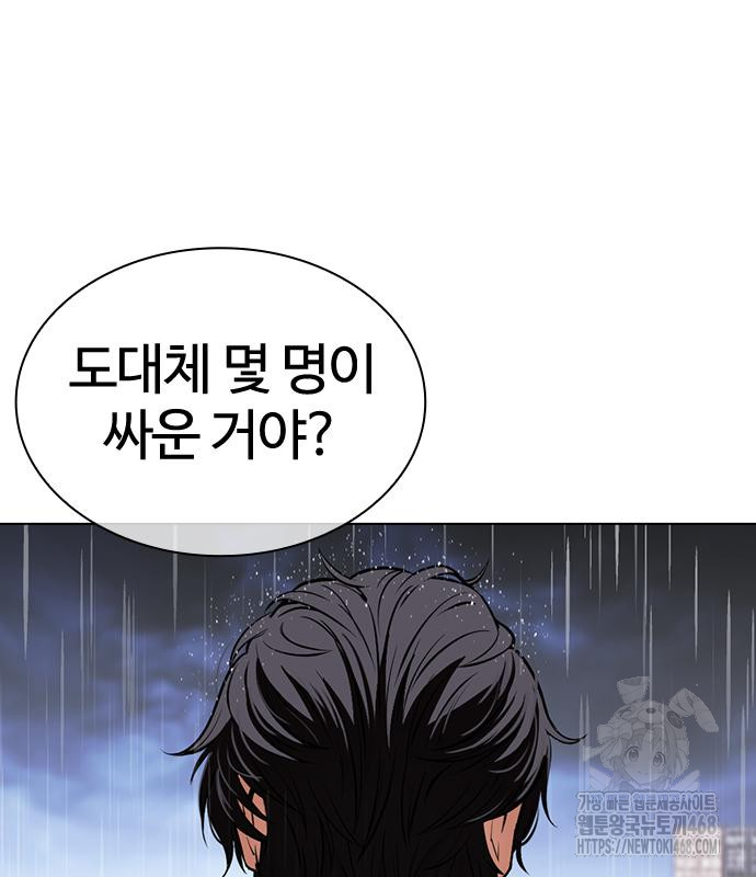 page 277