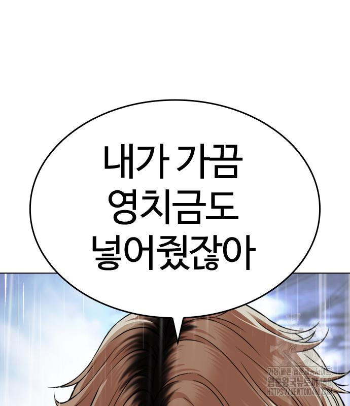 page 284