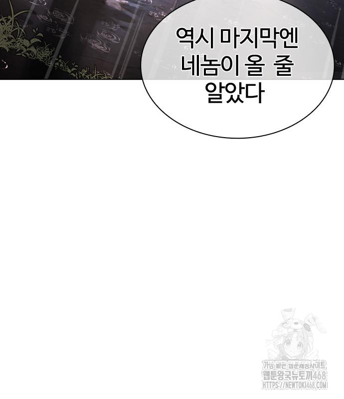 page 289