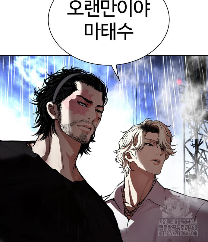 page 292