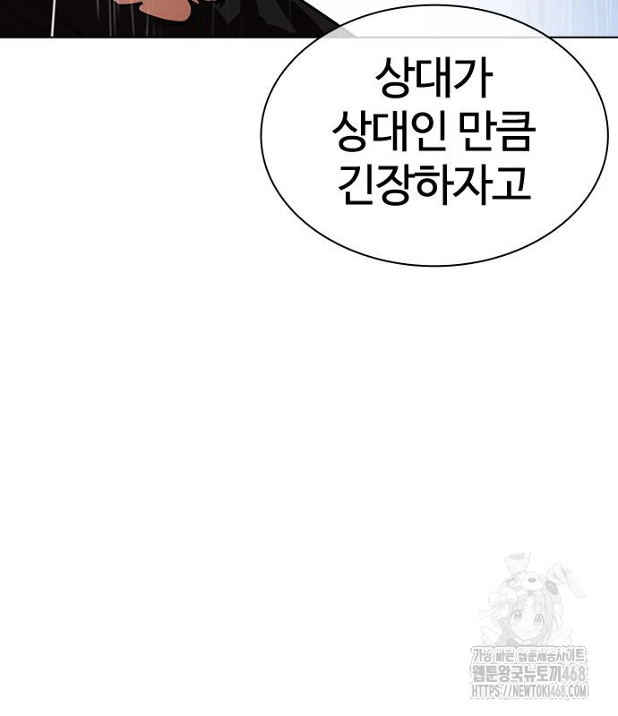 page 298