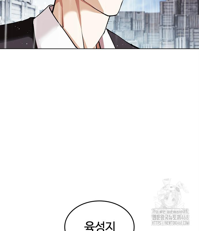 page 311