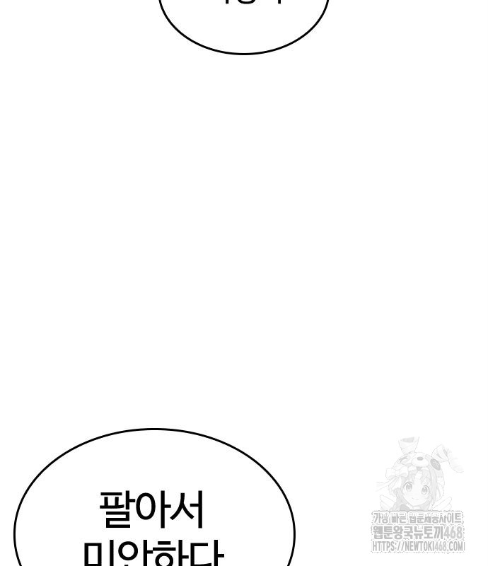 page 312