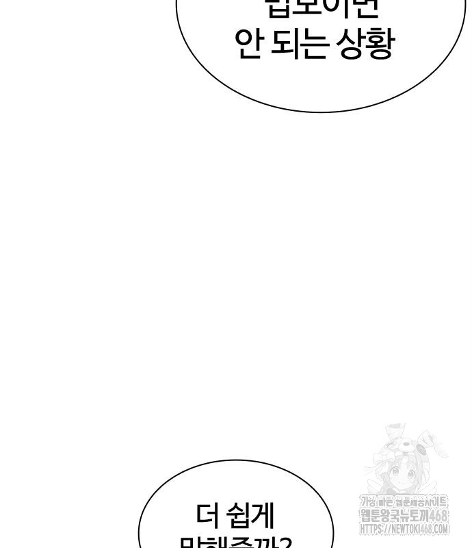 page 327
