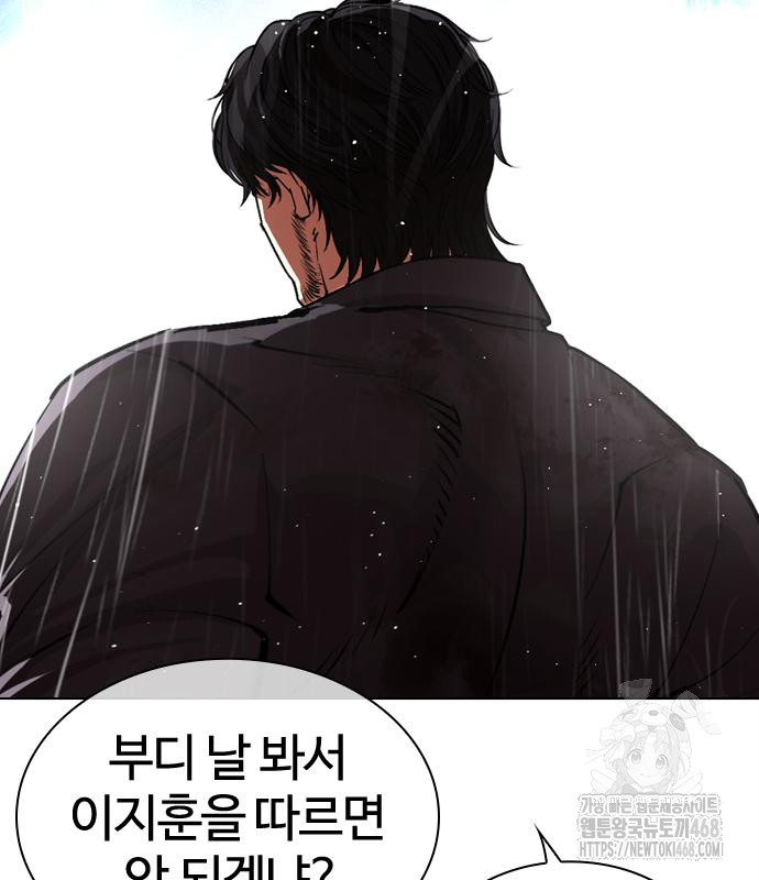 page 195