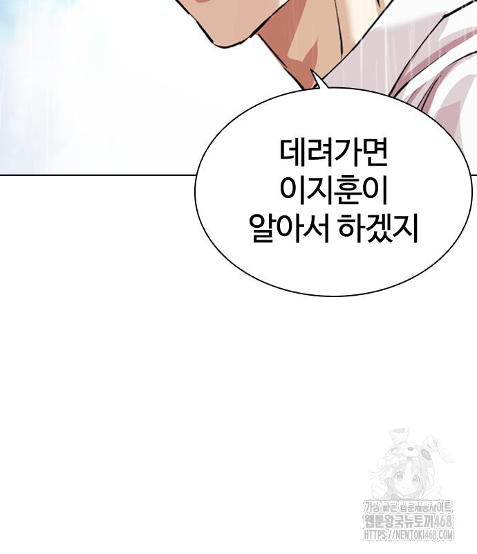 page 207