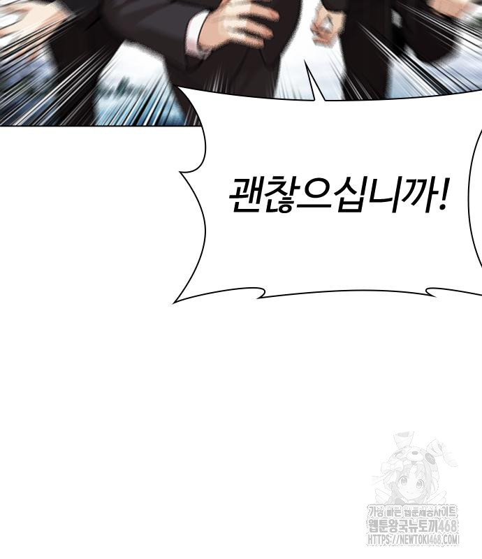 page 209
