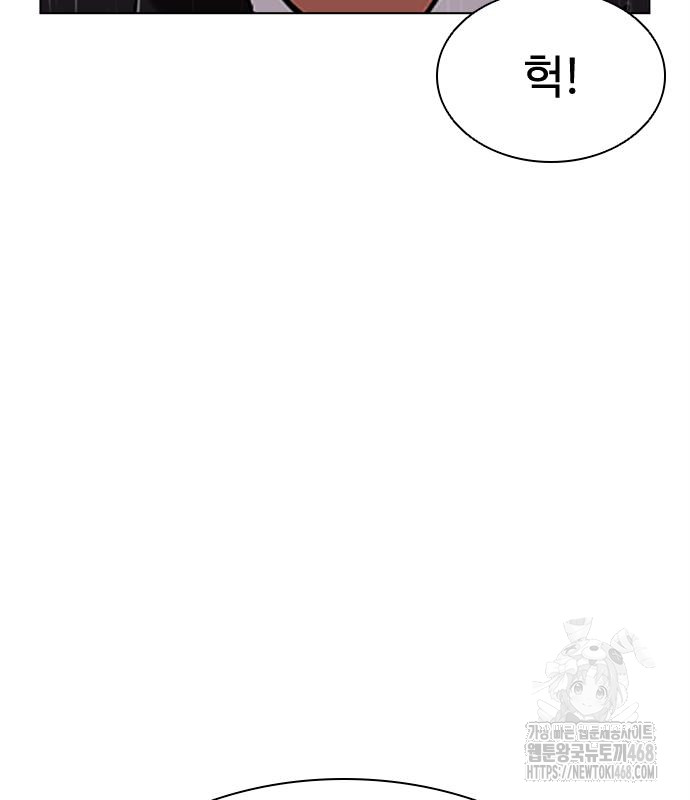 page 211