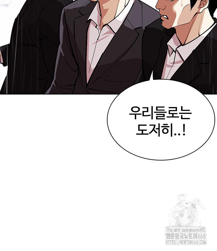 page 215