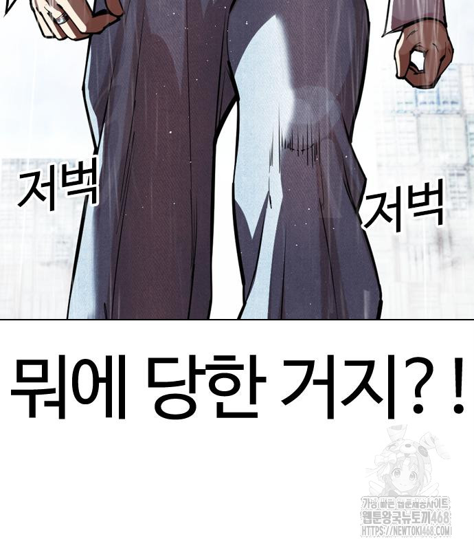 page 238