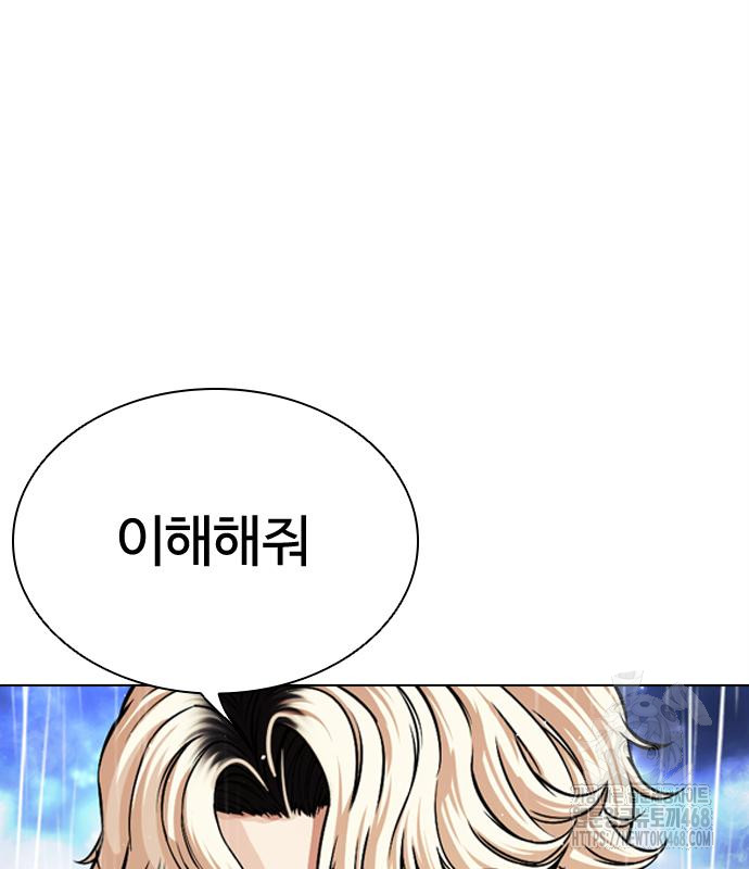 page 239