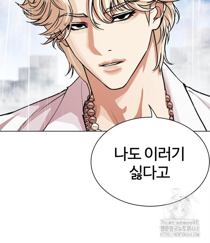 page 240