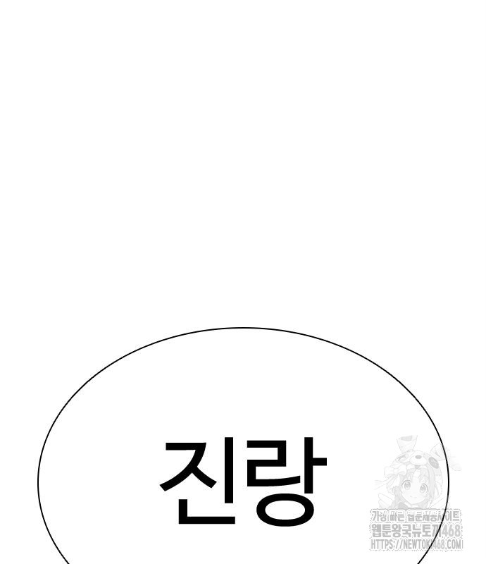 page 241