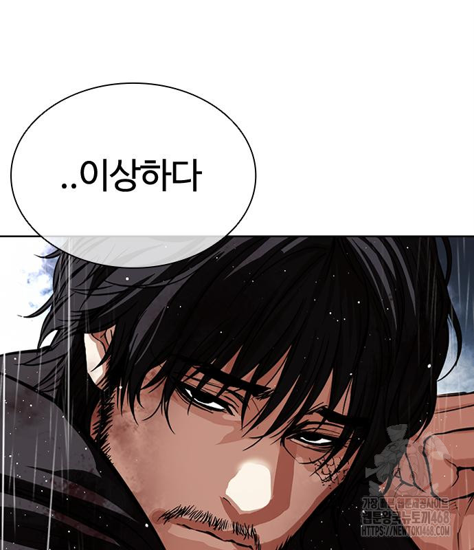 page 249