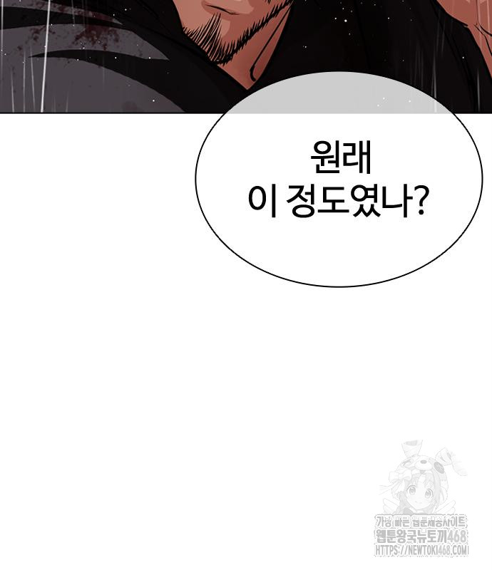 page 250