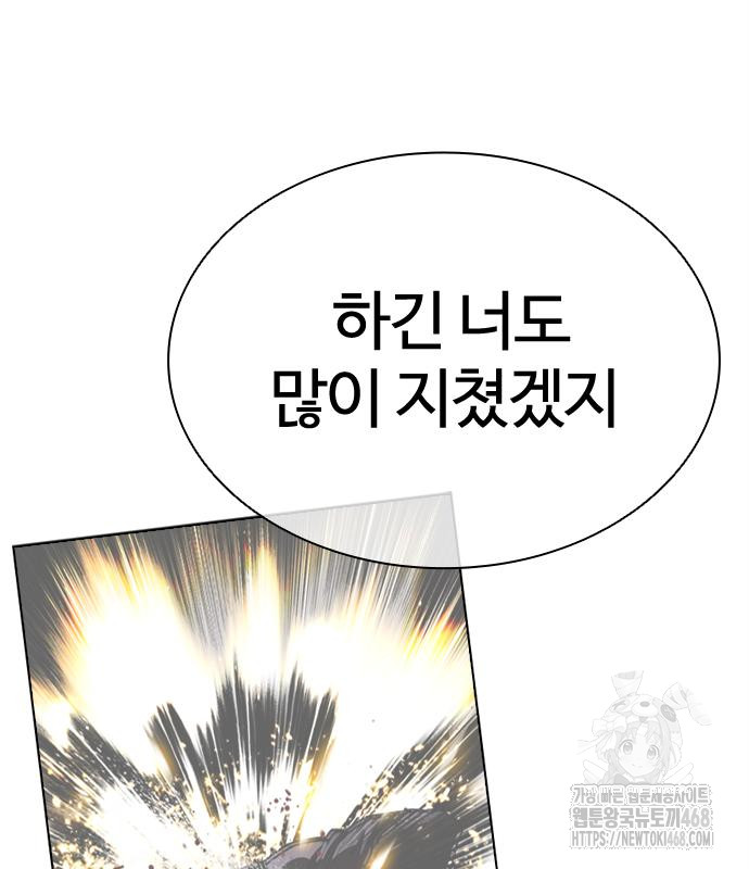 page 251