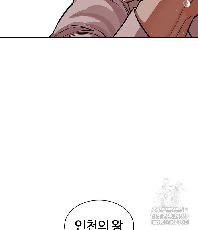 page 257