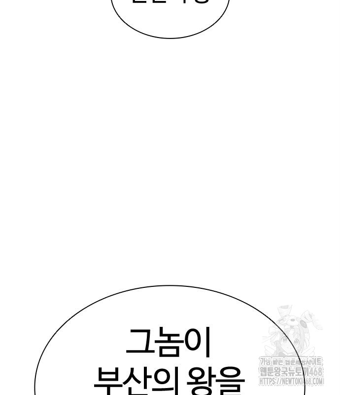 page 258