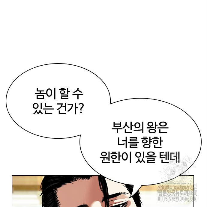 page 261