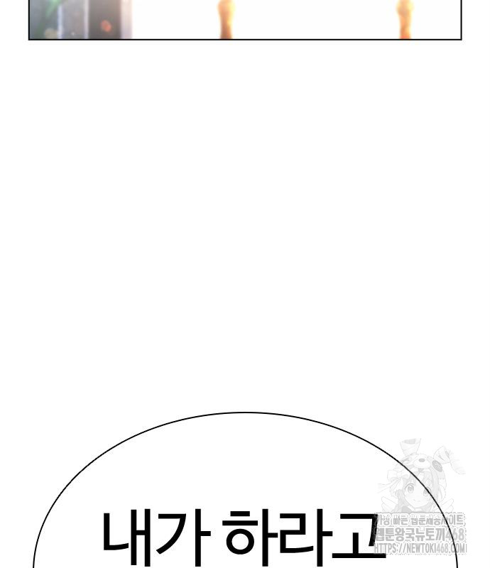page 264