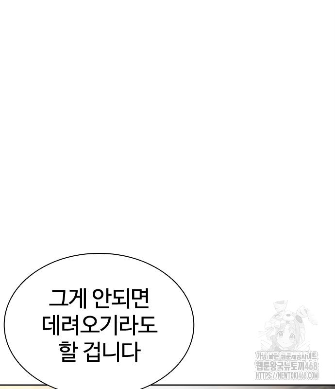 page 267