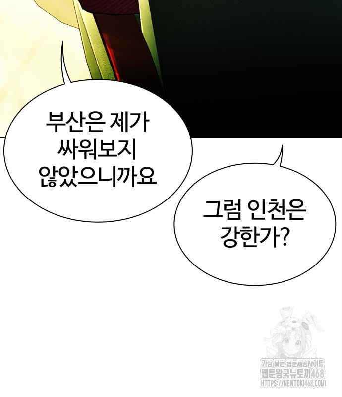 page 271
