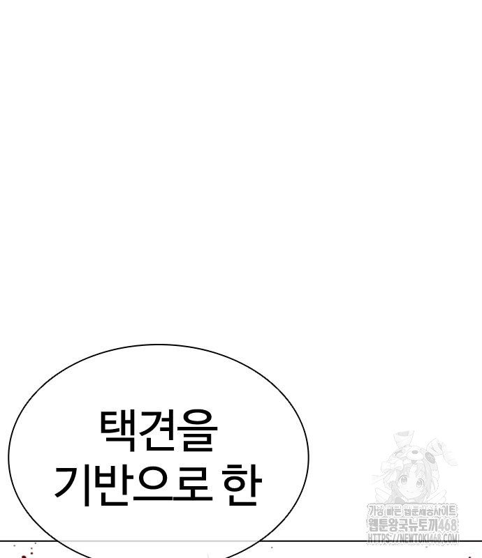 page 279