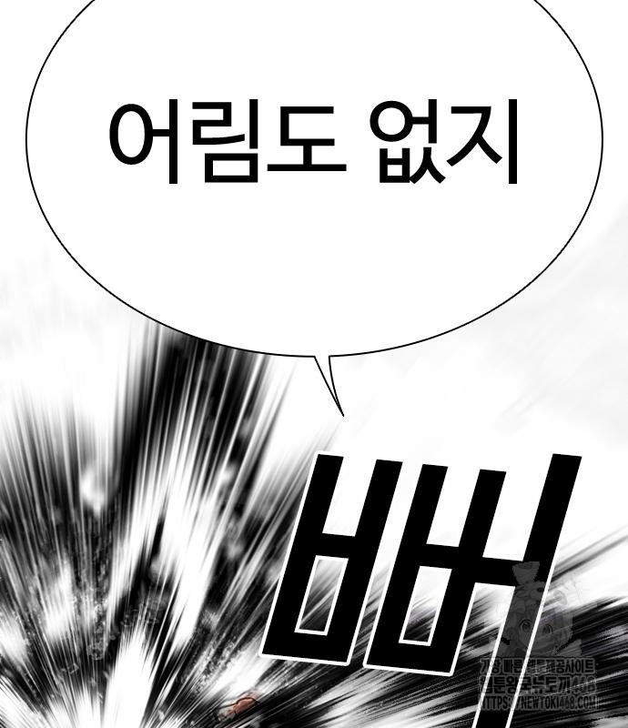 page 297